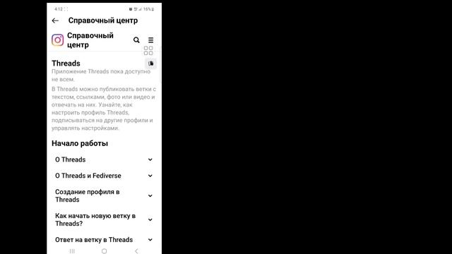 Как удалить учетную запись темы Постоянно | Удалить темы Аккаунт (новое обновление) смотреть онлайн