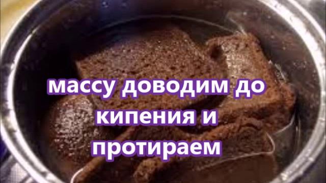 Хлебный кисель со сливками! смотреть онлайн