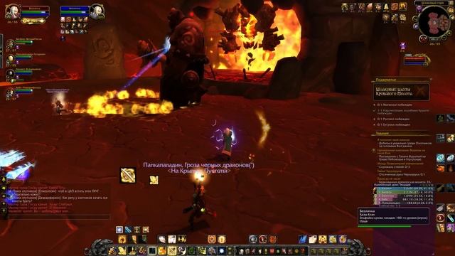 Прохождение инста Шлаковые Шахты (эпохальный режим) World of WarCraft: Warlords of Draenor 6.2 смотреть онлайн