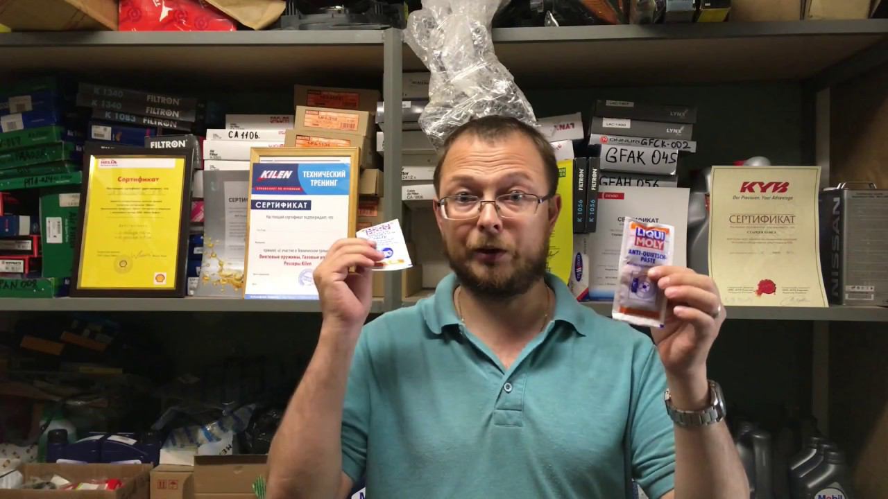 Смазки для тормозной системы и тормозных механизмов (#LIQUIMOLY #NIBK #Bosch). Астраханский блогер.