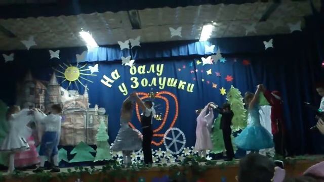 На балу у золушки смотреть онлайн