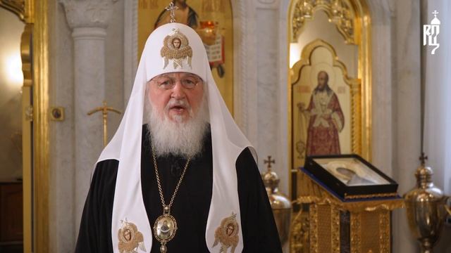 Видеообращение Патриарха Кирилла к участникам VII Всемирного конгресса Российских соотечественников смотреть онлайн