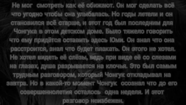 Фф ,, Любовь брата" смотреть онлайн