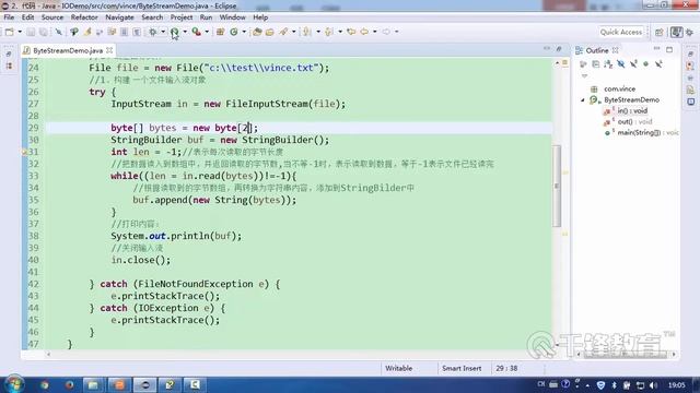 千锋Java教程：100 字节输出输入流原理分析 смотреть онлайн
