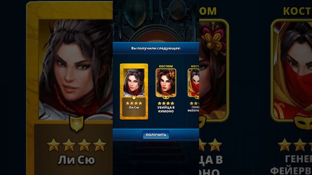 Empires and Puzzles. Призыв Костюма. Империя Пазлов смотреть онлайн