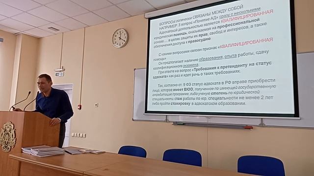 Лекция по теме адвокатура 2020(5) смотреть онлайн