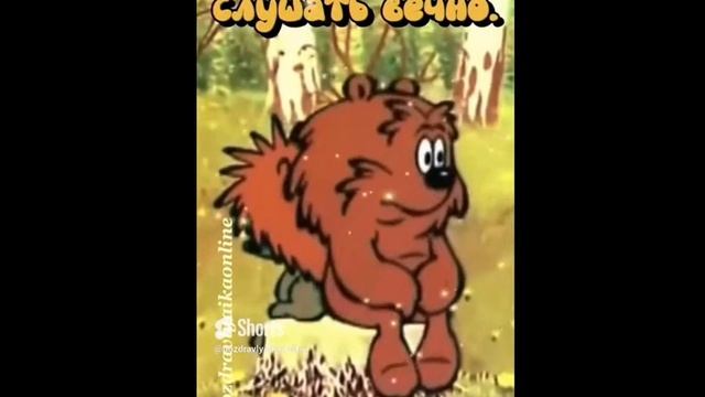 Прикольные ВидеоПоздравления смотреть онлайн