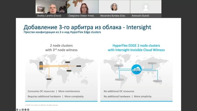 IT-решения для производственных предприятий смотреть онлайн
