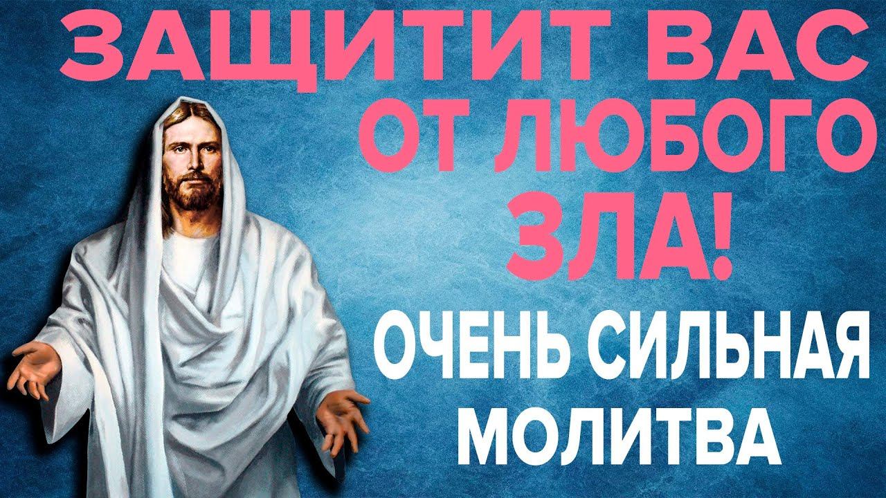 КАЖДЫЙ ДЕНЬ ЧИТАЙ ЭТУ МОЛИТВУ И АНГЕЛ ХРАНИТЕЛЬ ВСЕГДА БУДЕТ С ТОБОЙ И ПОМОЖЕТ ВО ВСЁМ смотреть онлайн