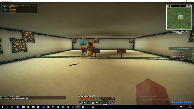 streamcraft | RPG 2 | PVP смотреть онлайн