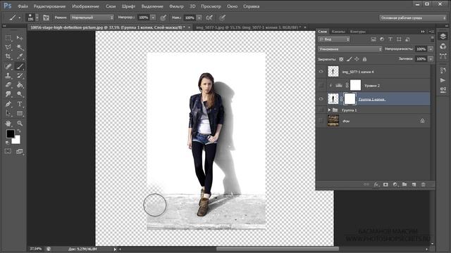 Вырезаем естественную тень смотреть онлайн