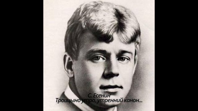 31 Троицыно утро, утренний канон смотреть онлайн