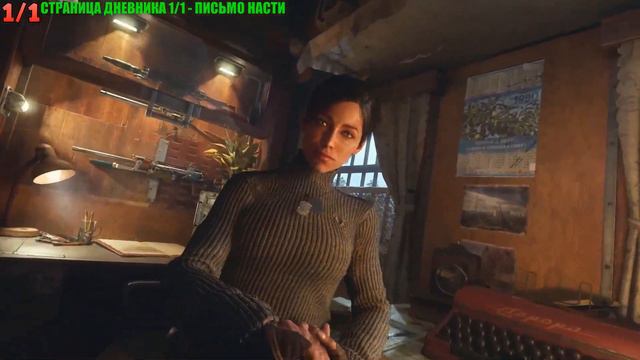 Metro Exodus - Весна (Все страницы дневника Артёма и открытки) смотреть онлайн