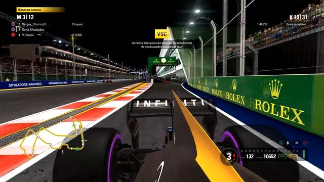 [36 Сезон L-50] 3. Гран-При Сингапура, F1 2017 смотреть онлайн