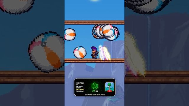 Баг с Пляжными Мячами #terraria #террария смотреть онлайн