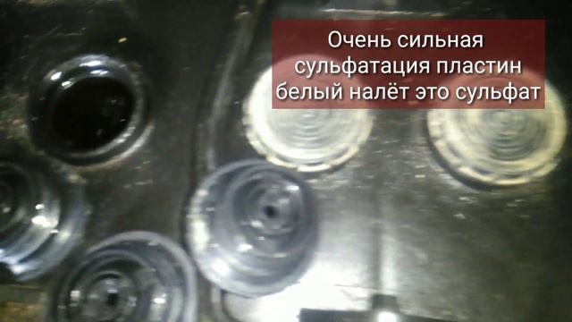 Ревизия аккумуляторов солнечной станции, реанимация AGM смотреть онлайн
