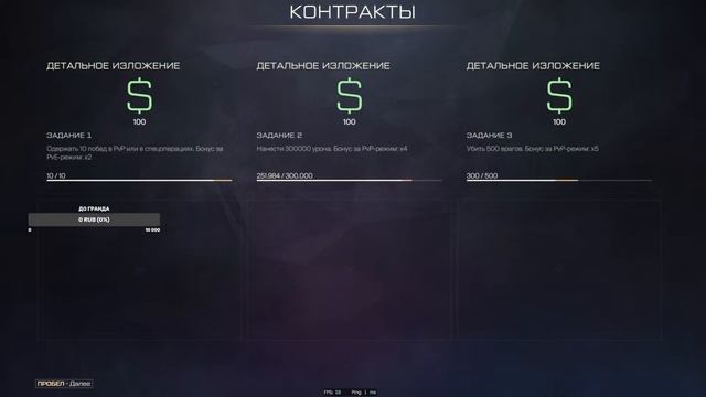 #WarFace Идём до гранда Challenge раздача пинкодов смотреть онлайн