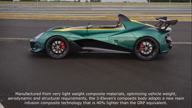 Lotus 3-Eleven * A&T Design смотреть онлайн