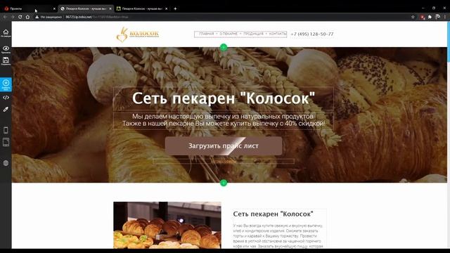 Как сделать адрес ссылки на главную страницу идентичную домену в меню сайта смотреть онлайн