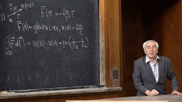 Бутузов В. Ф. - Математический анализ III - Скалярные и векторные поля, часть 2 смотреть онлайн