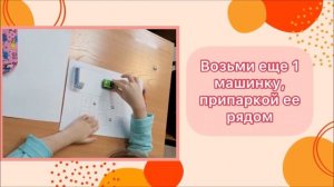 Знаки «плюс», «минус», «равно» | Математика для дошкольников