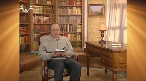 Доброе Слово. Шмелев. Лето Господне. Великий Пост. Вып.04