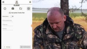 Настройка фотоловушки KUBIK