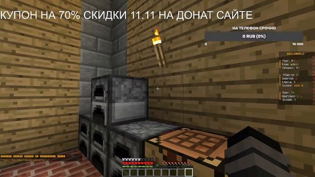 ПОМОГАЮ ВСЕМ НА СТРИМЕ! - РЕКЛАМА - ОЦЕНКА - ПИАР - СТРИМ МАЙНКРАФТ 2р пиар смотреть онлайн