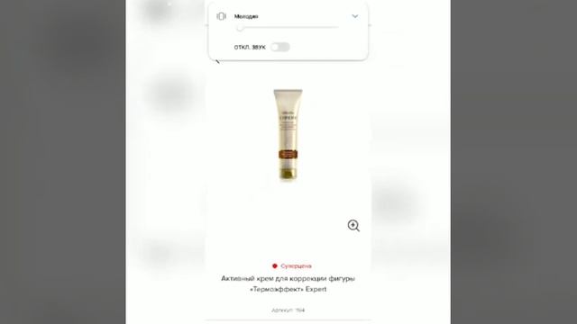 Туура арыктоо учун продукция и бадтар фаберликтен! смотреть онлайн