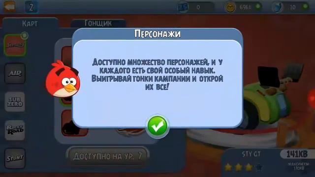 Angry birds go смотреть онлайн