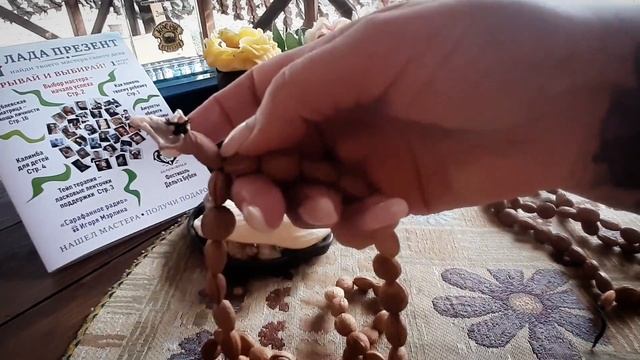 Чётки для медитации. Обзор и рекомендации Апраксиной Лады | Мастерская «Путь Жизни», Алгиз Старосве смотреть онлайн