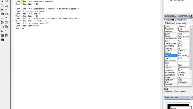 Билет7- 3 смотреть онлайн