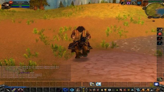 World Of Warcraft - Задания: Разграбленный караван "часть 2" смотреть онлайн