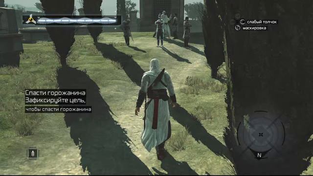 WOW!!!Прохождение Assassin's Creed на 100% смотреть онлайн