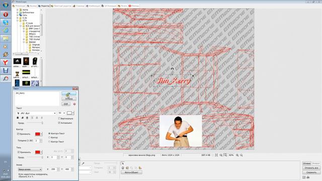 Как ставить и делать винилы для Elegy GTA смотреть онлайн