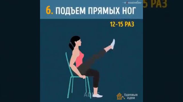 Качаем пресс на стуле смотреть онлайн