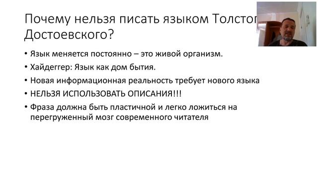 Как писать сегодня. Отрывок лекции. Читает Максим Сергеев смотреть онлайн