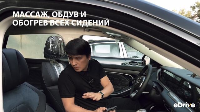 ПОЛНЫЙ ОБЗОР на VOYAH FREE от eDrive | eDrive tomonidan VOYAH FREE haqida TO'LIQ OBZOR смотреть онлайн