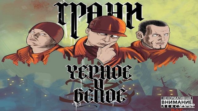 08 БАБУЛЕТЫ - ( ЯКУТZA, СЯМ ) смотреть онлайн