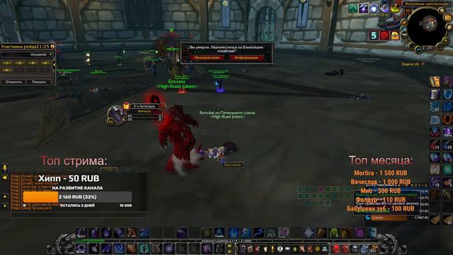 Получил третью т4.Сегодня намечается что то рейдовое на Сирусе|WoW Sirus| смотреть онлайн