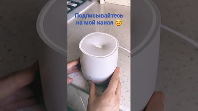 #shorts Аромадиффузурор ксиоми #xiaomi #аромадиффузор смотреть онлайн