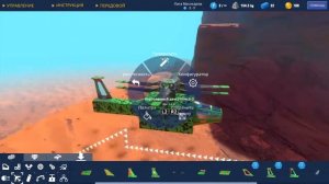 Trailmakers PS 4 T_Ghidorah как построить вертолёт