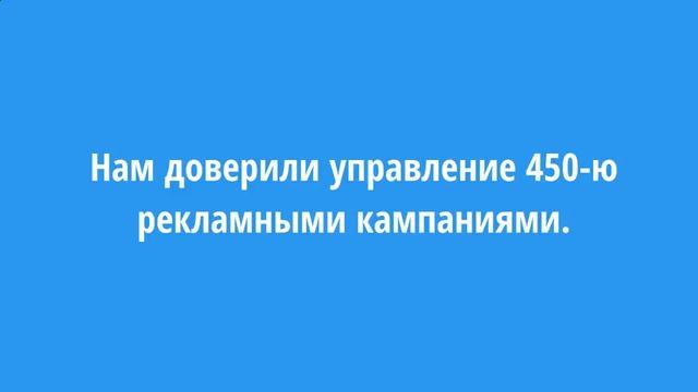 Заказать Контекстную Рекламу Пенза