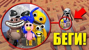 НЕ ЗАХОДИ В ЭТОТ ЛАБИРИНТ! НОВЫЕ БОССЫ БАНБАН 2 ПРОТИВ ЛЮДЕЙ! УГАР И БЕЗУМИЕ В Garry`s Mod