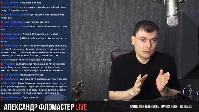 Что такое прощение и что значит "простить"? смотреть онлайн