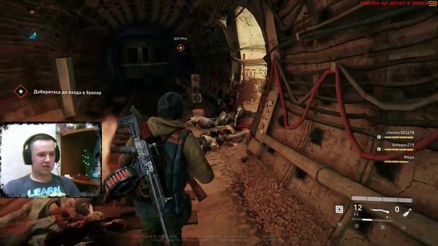 ВЕСЕЛАЯ КОМПАНИЯ ДРУЗЕЙ World War Z смотреть онлайн