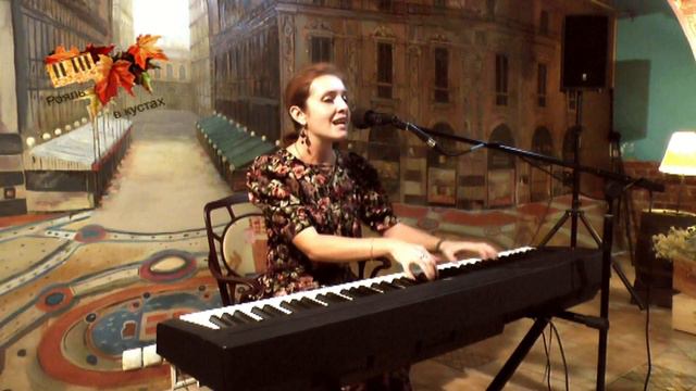 Ольга Абросова - Осень дежавю - 31.08.2014 смотреть онлайн