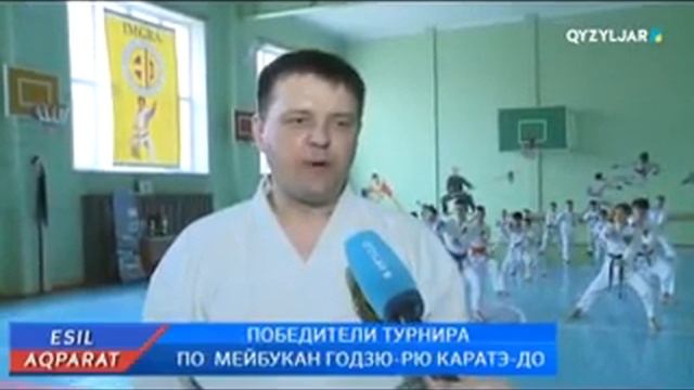 РЕСПУБЛИКАНСКИЙ ТУРНИР ПО МЕЙБУКАН ГОДЗЮ РЮ КАРАТЕ .КЛУБ БУСИДО МАКСИМОВ ЕВГЕНИЙ 2018 смотреть онлайн