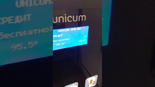 Кофейный автомат Unicum Nero Espresso с настольным диспенсером стаканов и оплатой жетонами смотреть онлайн