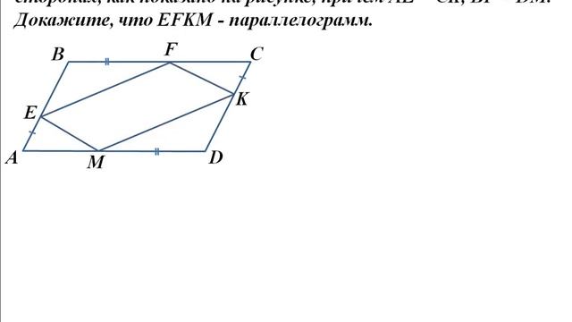 ГИА математика № 25 смотреть онлайн